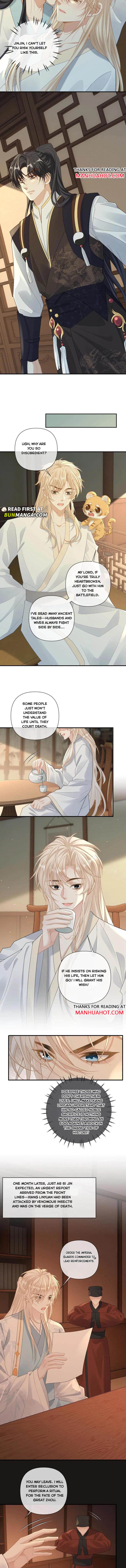 Sweet Desire! the Cold Lord God, Who Can Tease, Coax, and Act Coquettish Chapter 234 - Page 2