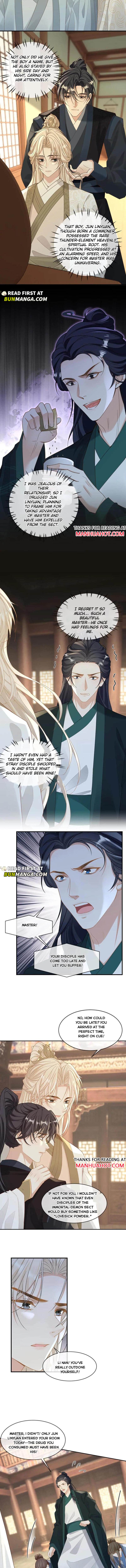 Sweet Desire! the Cold Lord God, Who Can Tease, Coax, and Act Coquettish Chapter 237 - Page 2