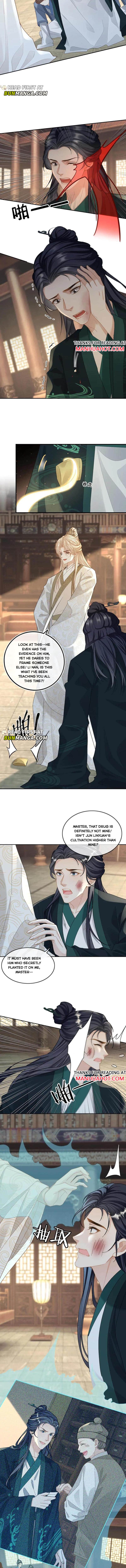 Sweet Desire! the Cold Lord God, Who Can Tease, Coax, and Act Coquettish Chapter 237 - Page 3