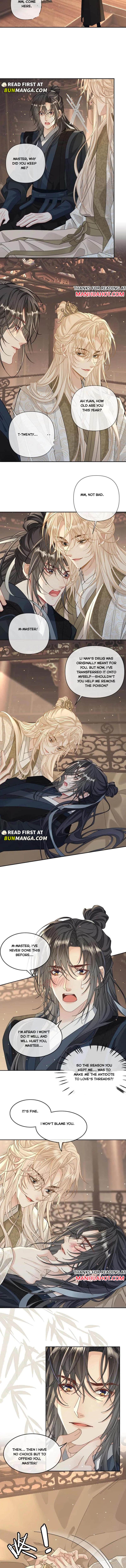 Sweet Desire! the Cold Lord God, Who Can Tease, Coax, and Act Coquettish Chapter 238 - Page 2