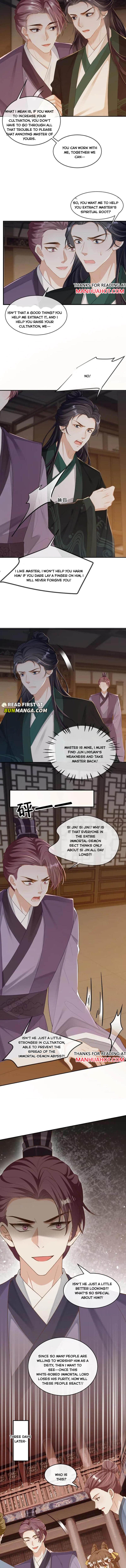 Sweet Desire! the Cold Lord God, Who Can Tease, Coax, and Act Coquettish Chapter 241 - Page 3