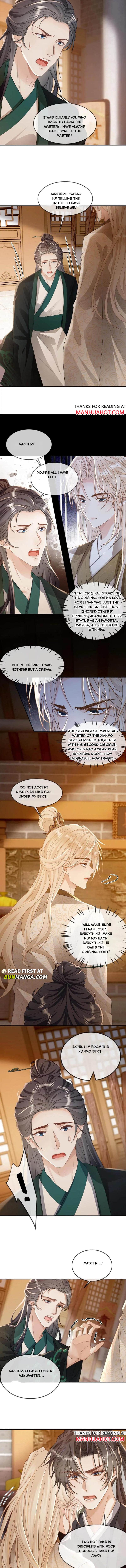 Sweet Desire! the Cold Lord God, Who Can Tease, Coax, and Act Coquettish Chapter 243 - Page 3