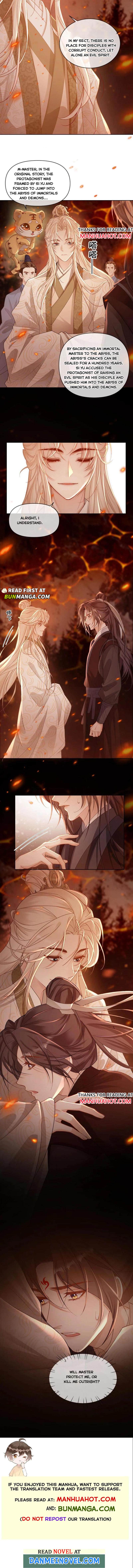 Sweet Desire! the Cold Lord God, Who Can Tease, Coax, and Act Coquettish Chapter 245 - Page 4