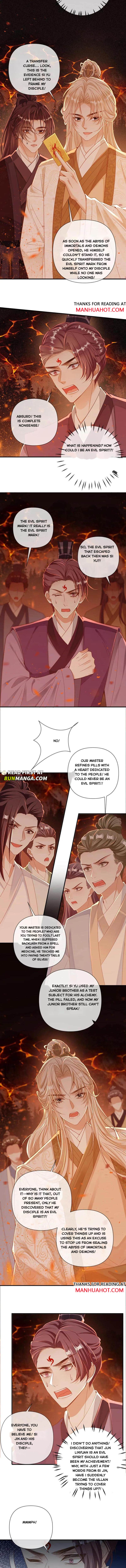 Sweet Desire! the Cold Lord God, Who Can Tease, Coax, and Act Coquettish Chapter 246 - Page 2