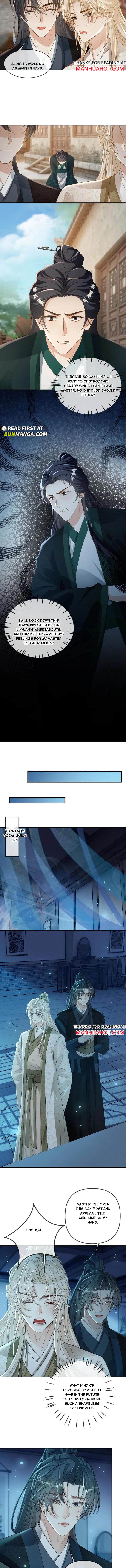 Sweet Desire! the Cold Lord God, Who Can Tease, Coax, and Act Coquettish Chapter 253 - Page 3