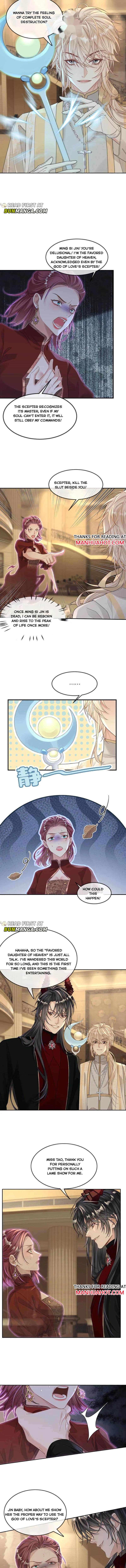 Sweet Desire! the Cold Lord God, Who Can Tease, Coax, and Act Coquettish Chapter 308 - Page 2