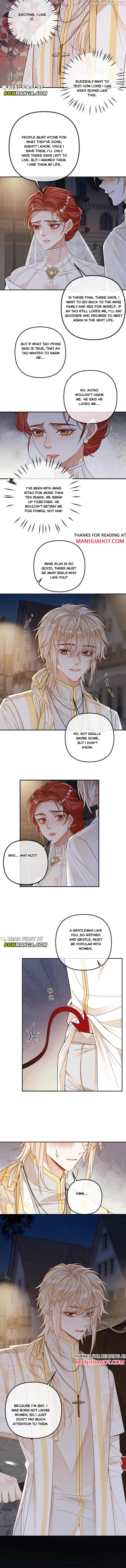 Sweet Desire! the Cold Lord God, Who Can Tease, Coax, and Act Coquettish Chapter 309 - Page 3