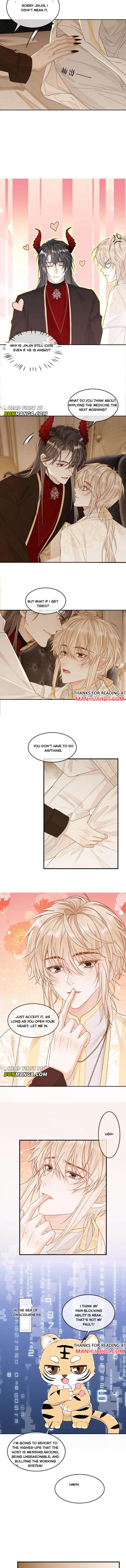 Sweet Desire! the Cold Lord God, Who Can Tease, Coax, and Act Coquettish Chapter 316 - Page 2