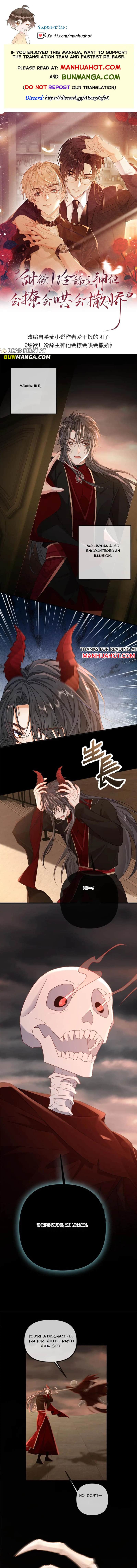 Sweet Desire! the Cold Lord God, Who Can Tease, Coax, and Act Coquettish Chapter 323 - Page 1