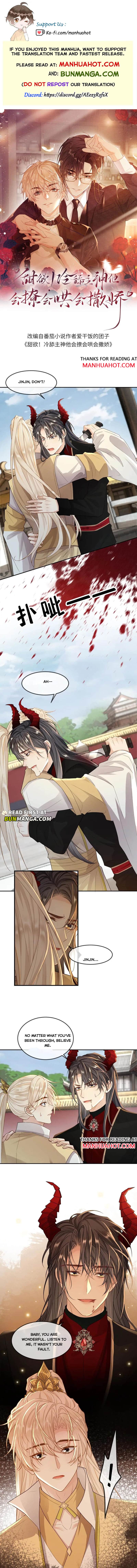 Sweet Desire! the Cold Lord God, Who Can Tease, Coax, and Act Coquettish Chapter 324 - Page 1