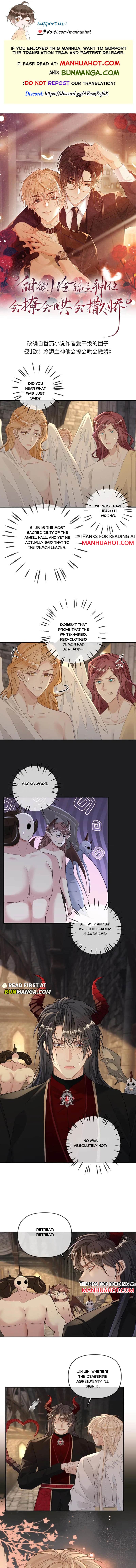 Sweet Desire! the Cold Lord God, Who Can Tease, Coax, and Act Coquettish Chapter 331 - Page 1