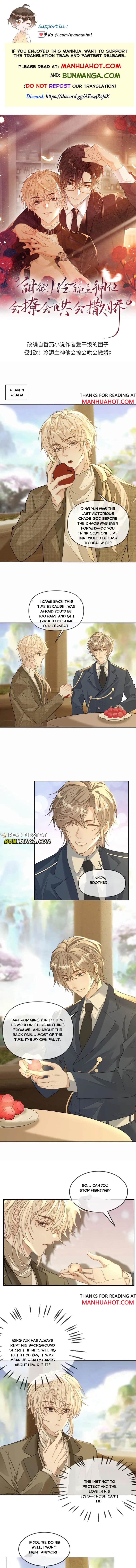 Sweet Desire! the Cold Lord God, Who Can Tease, Coax, and Act Coquettish Chapter 333 - Page 1