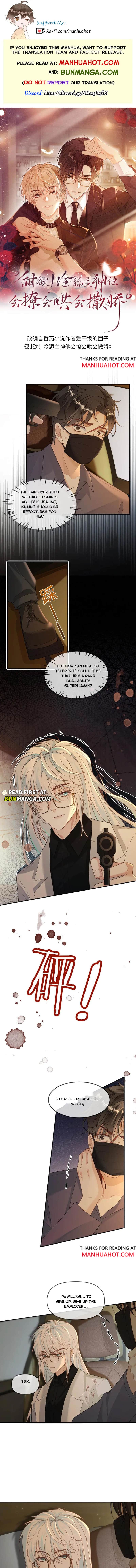 Sweet Desire! the Cold Lord God, Who Can Tease, Coax, and Act Coquettish Chapter 341 - Page 1