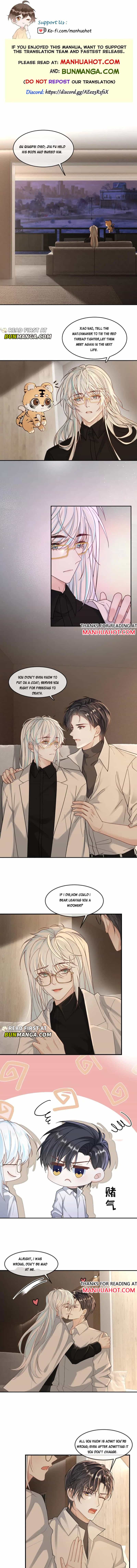 Sweet Desire! the Cold Lord God, Who Can Tease, Coax, and Act Coquettish Chapter 373 - Page 1