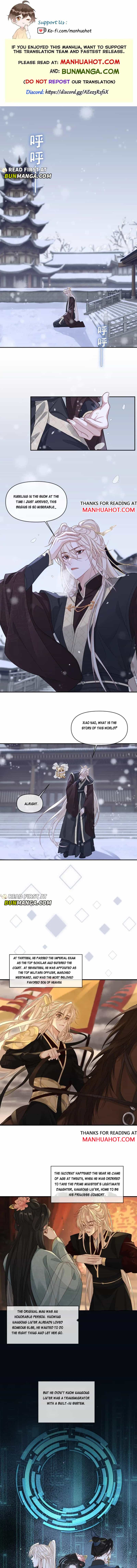 Sweet Desire! the Cold Lord God, Who Can Tease, Coax, and Act Coquettish Chapter 374 - Page 1