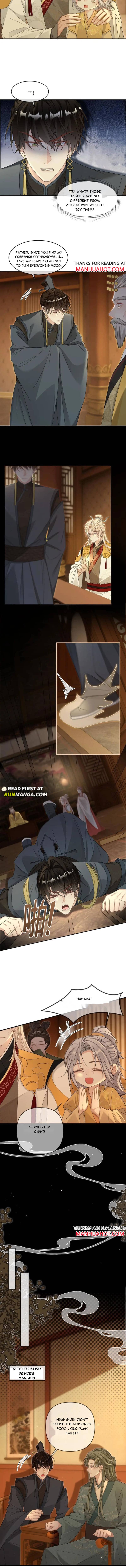 Sweet Desire! the Cold Lord God, Who Can Tease, Coax, and Act Coquettish Chapter 399 - Page 2