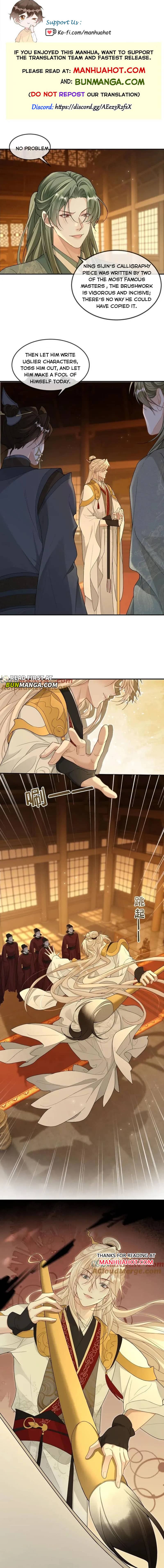 Sweet Desire! the Cold Lord God, Who Can Tease, Coax, and Act Coquettish Chapter 401 - Page 1