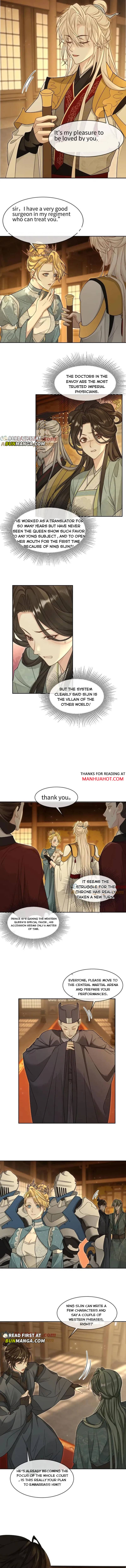 Sweet Desire! the Cold Lord God, Who Can Tease, Coax, and Act Coquettish Chapter 401 - Page 3