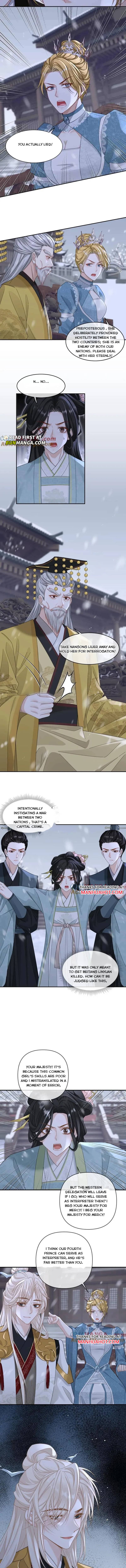 Sweet Desire! the Cold Lord God, Who Can Tease, Coax, and Act Coquettish Chapter 403 - Page 3