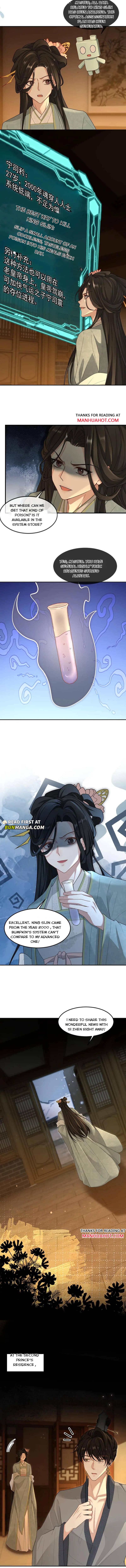 Sweet Desire! the Cold Lord God, Who Can Tease, Coax, and Act Coquettish Chapter 408 - Page 3