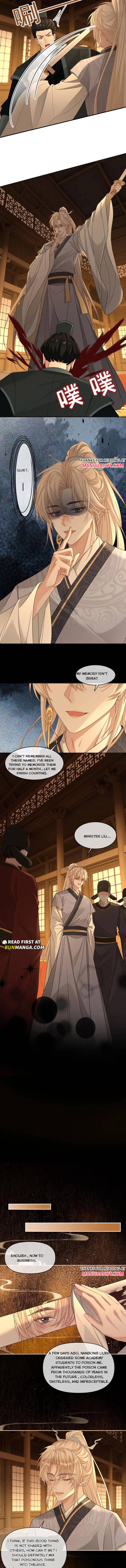 Sweet Desire! the Cold Lord God, Who Can Tease, Coax, and Act Coquettish Chapter 411 - Page 2