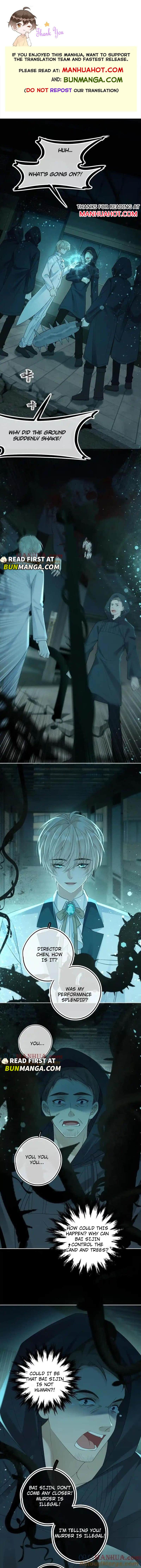 Sweet Desire! the Cold Lord God, Who Can Tease, Coax, and Act Coquettish Chapter 47 - Page 1