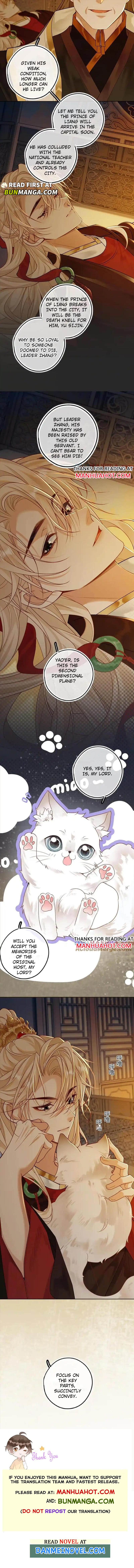 Sweet Desire! the Cold Lord God, Who Can Tease, Coax, and Act Coquettish Chapter 49 - Page 5