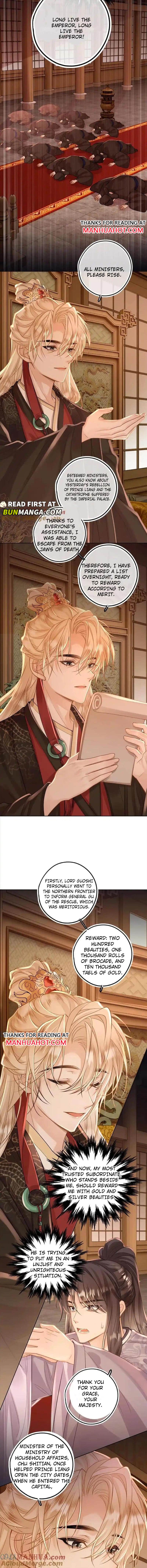 Sweet Desire! the Cold Lord God, Who Can Tease, Coax, and Act Coquettish Chapter 59 - Page 2