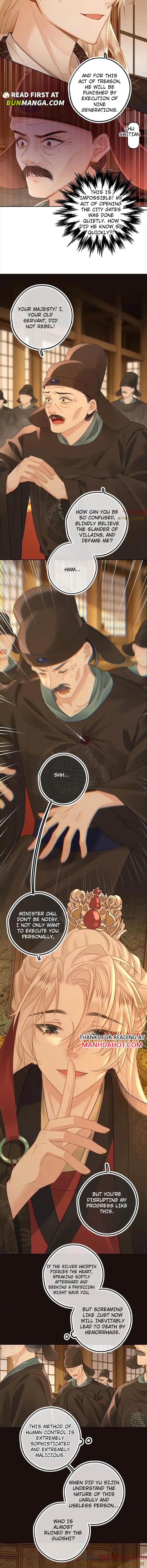 Sweet Desire! the Cold Lord God, Who Can Tease, Coax, and Act Coquettish Chapter 59 - Page 3