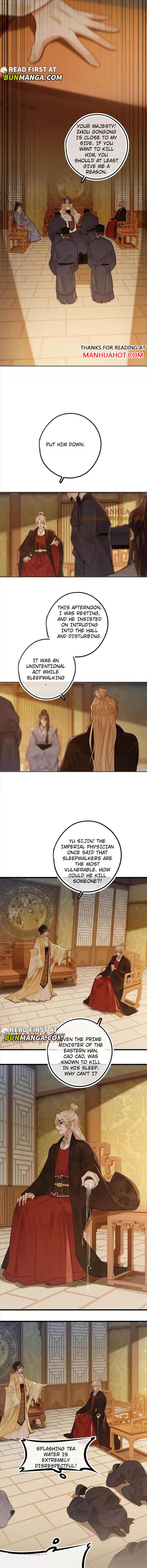 Sweet Desire! the Cold Lord God, Who Can Tease, Coax, and Act Coquettish Chapter 62 - Page 2