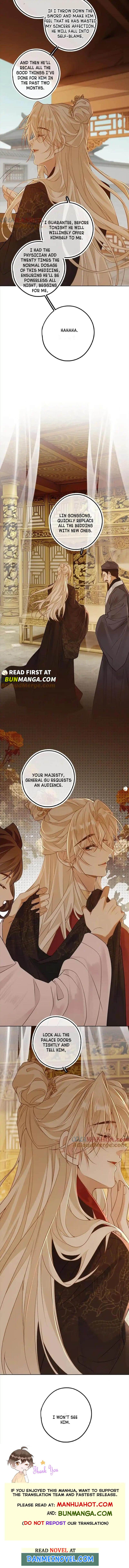 Sweet Desire! the Cold Lord God, Who Can Tease, Coax, and Act Coquettish Chapter 66 - Page 4