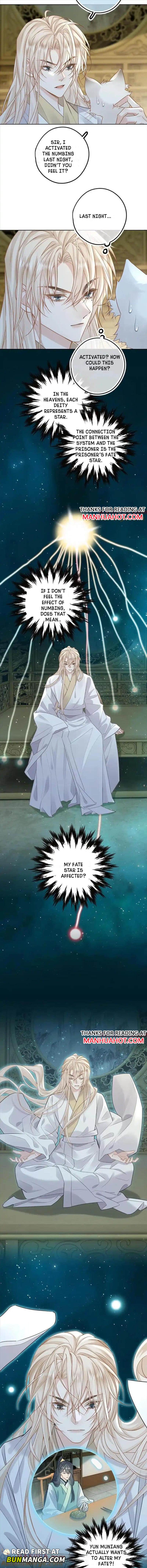 Sweet Desire! the Cold Lord God, Who Can Tease, Coax, and Act Coquettish Chapter 71 - Page 2