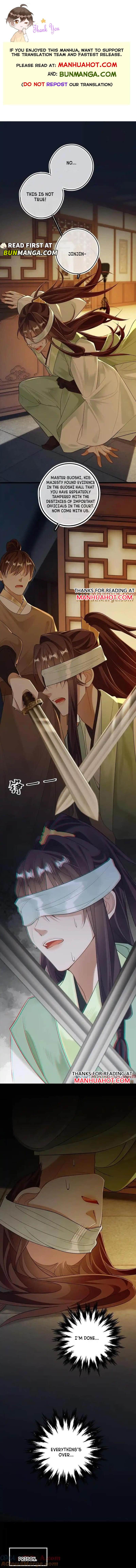 Sweet Desire! the Cold Lord God, Who Can Tease, Coax, and Act Coquettish Chapter 73 - Page 1