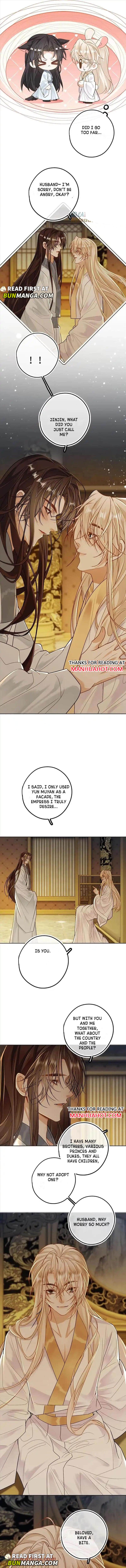 Sweet Desire! the Cold Lord God, Who Can Tease, Coax, and Act Coquettish Chapter 78 - Page 2