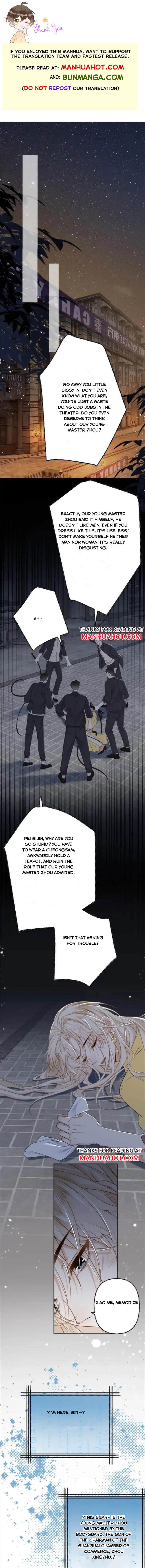 Sweet Desire! the Cold Lord God, Who Can Tease, Coax, and Act Coquettish Chapter 90 - Page 1