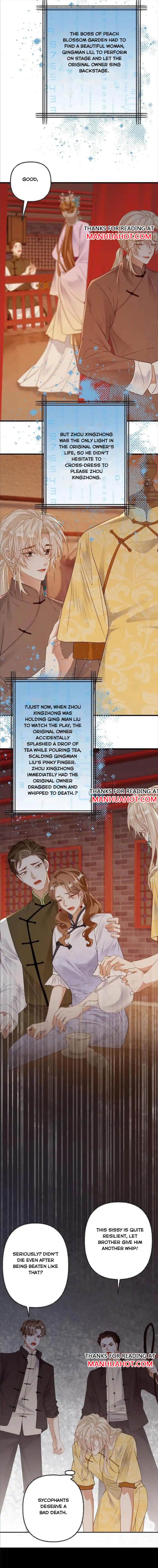 Sweet Desire! the Cold Lord God, Who Can Tease, Coax, and Act Coquettish Chapter 90 - Page 3