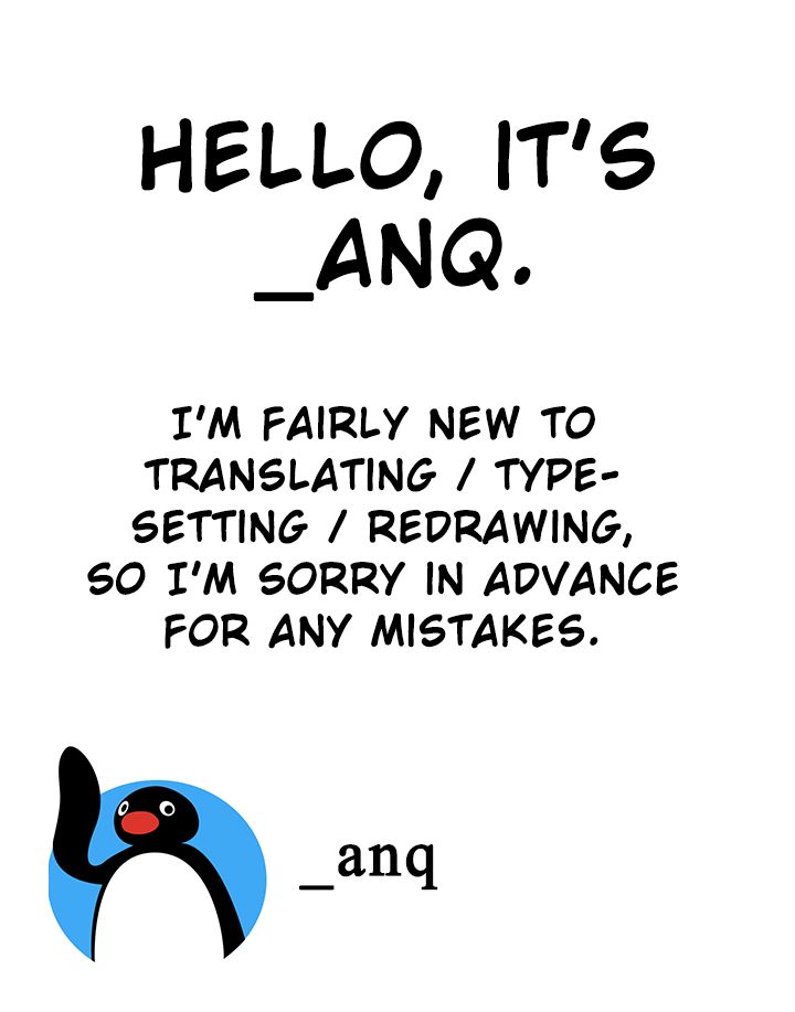 Sweet X Trouble Chapter 14 - Page 1