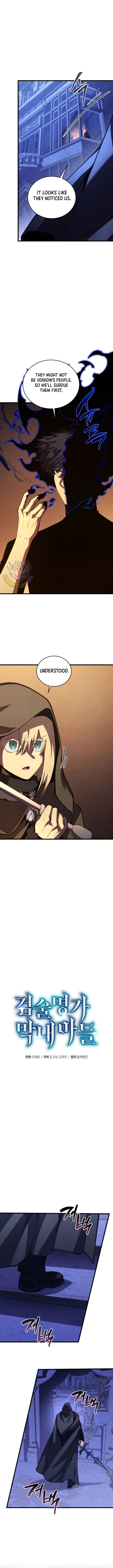 Swordmaster’s Youngest Son Chapter 183 - Page 7