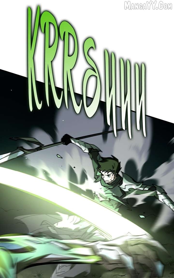 System Universe Chapter 10 - Page 37