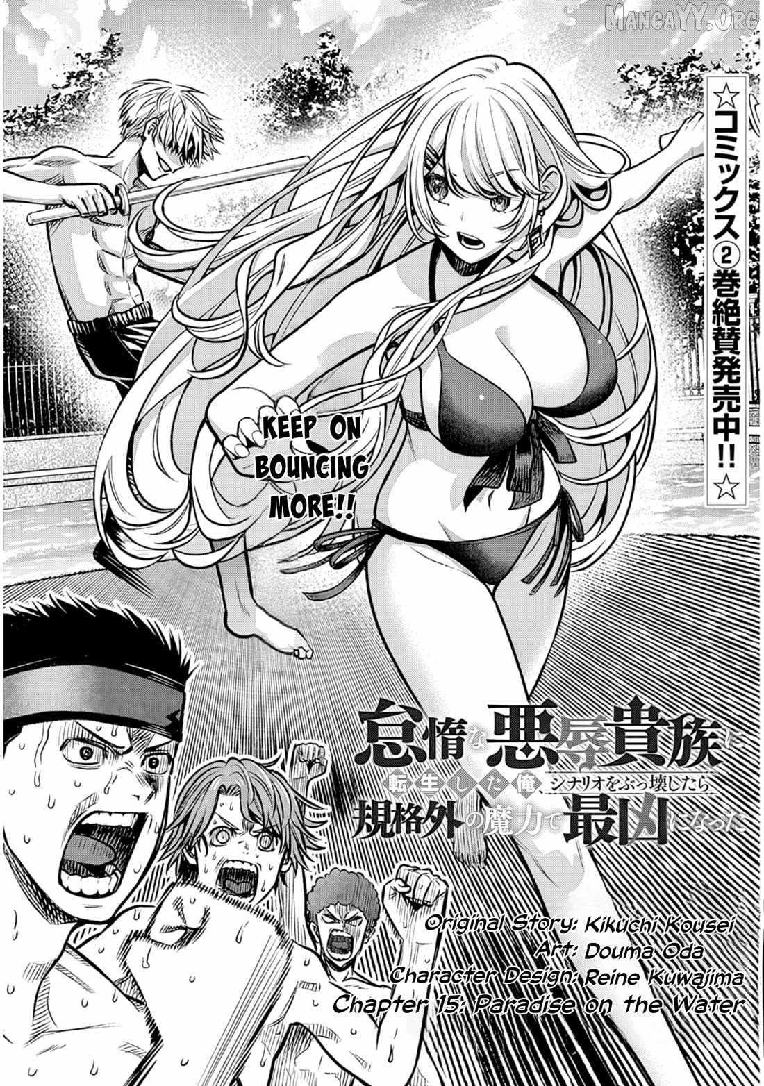 Taida na Akujoku Kizoku ni Tensei Shita Ore, Scenario o Bukkowashitara Kikakugai no Maryoku de Saikyou ni Natta Chapter 15 - Page 1