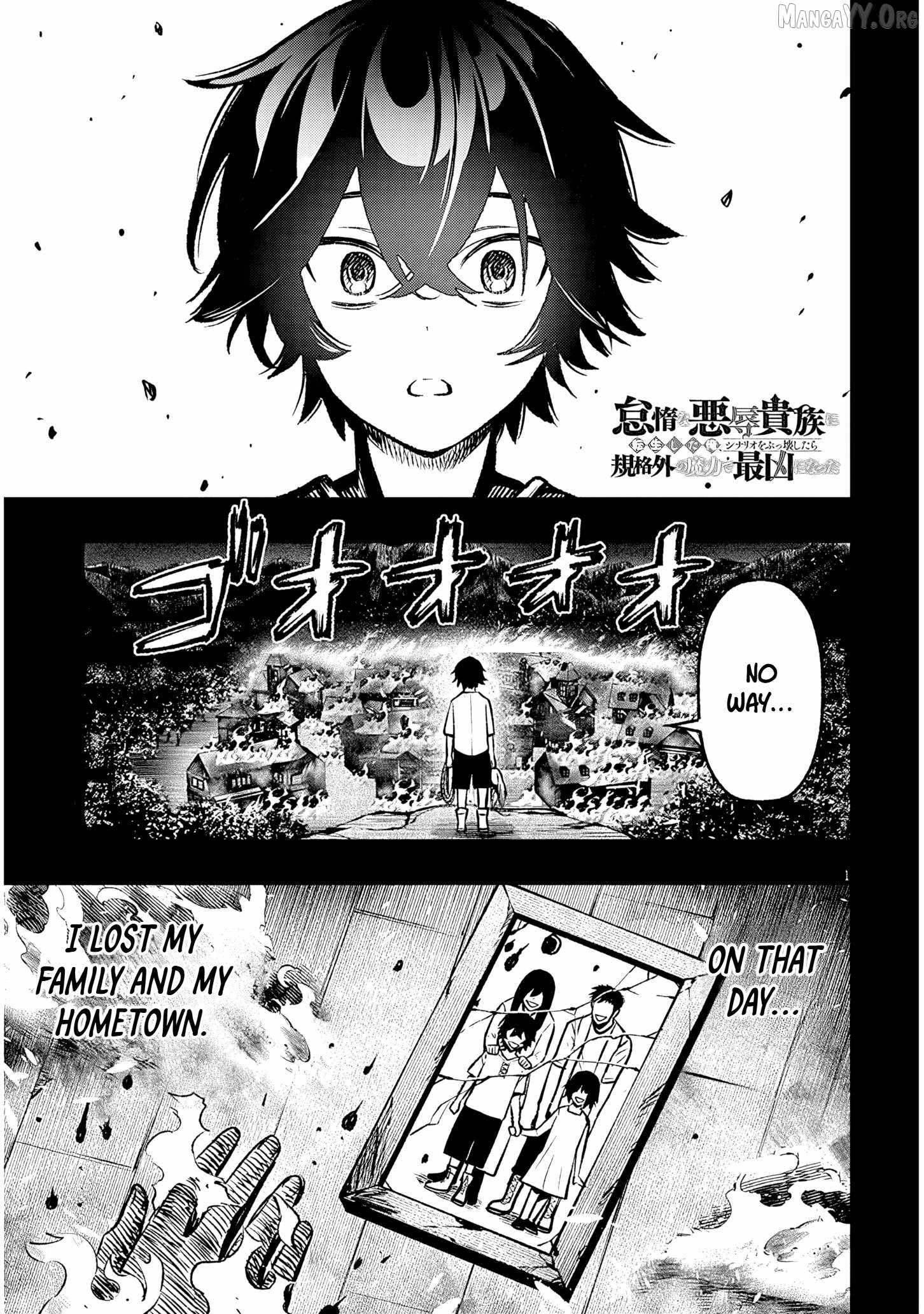 Taida na Akujoku Kizoku ni Tensei Shita Ore, Scenario o Bukkowashitara Kikakugai no Maryoku de Saikyou ni Natta Chapter 16 - Page 1