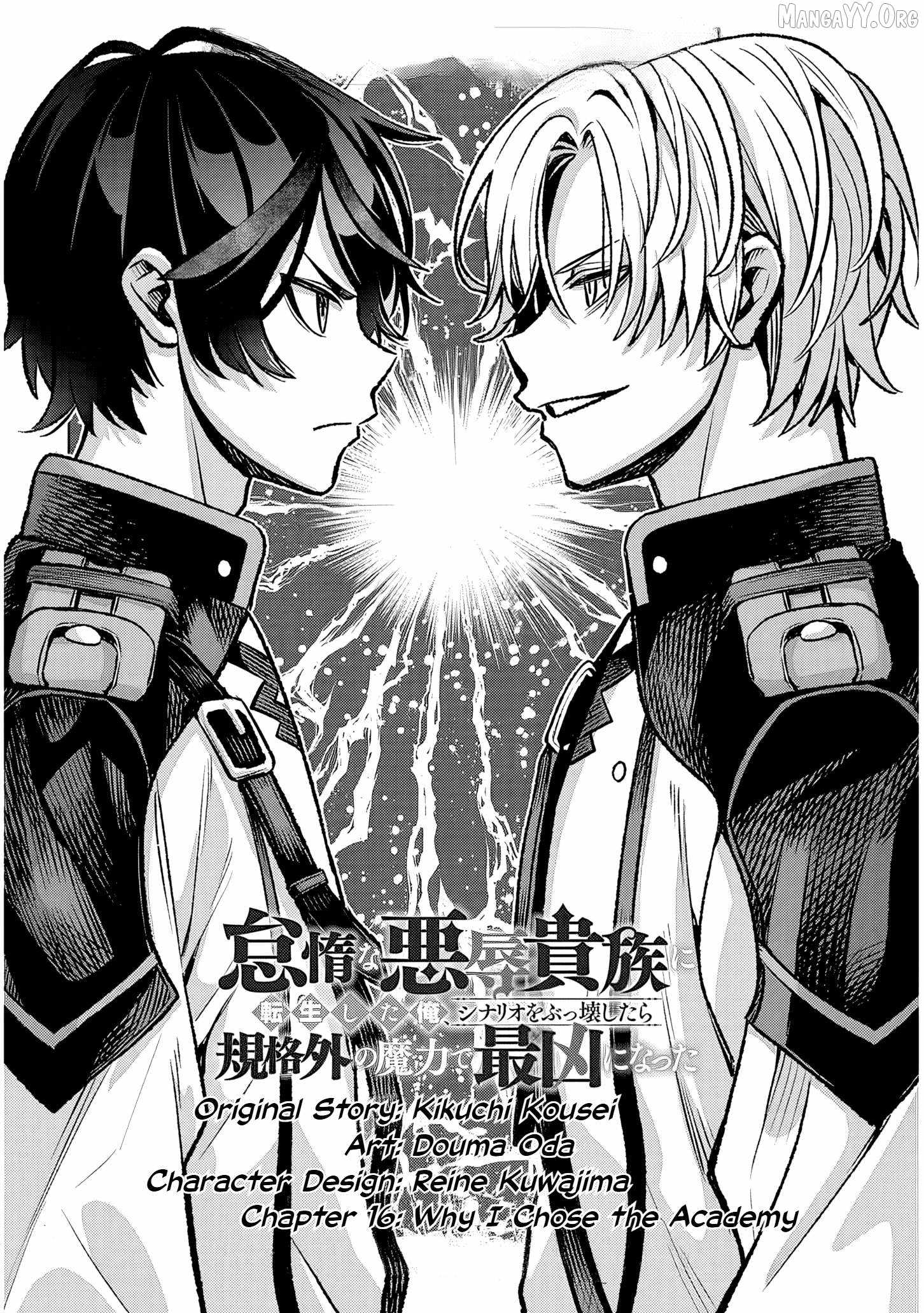 Taida na Akujoku Kizoku ni Tensei Shita Ore, Scenario o Bukkowashitara Kikakugai no Maryoku de Saikyou ni Natta Chapter 16 - Page 2