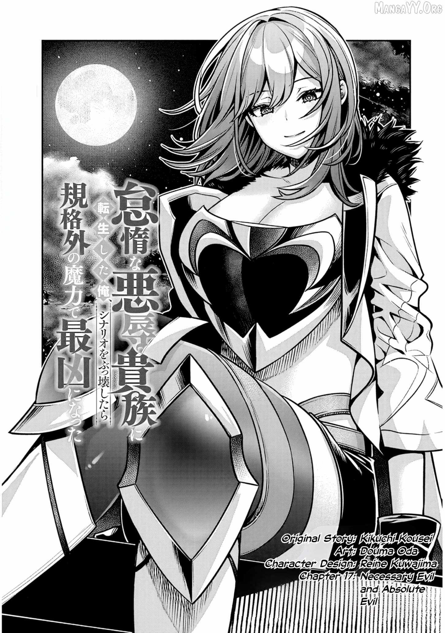 Taida na Akujoku Kizoku ni Tensei Shita Ore, Scenario o Bukkowashitara Kikakugai no Maryoku de Saikyou ni Natta Chapter 17 - Page 1