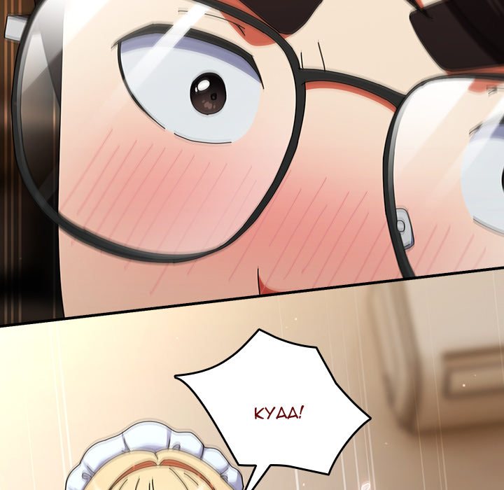 Take a Photo of Me Chapter 16 - Page 101