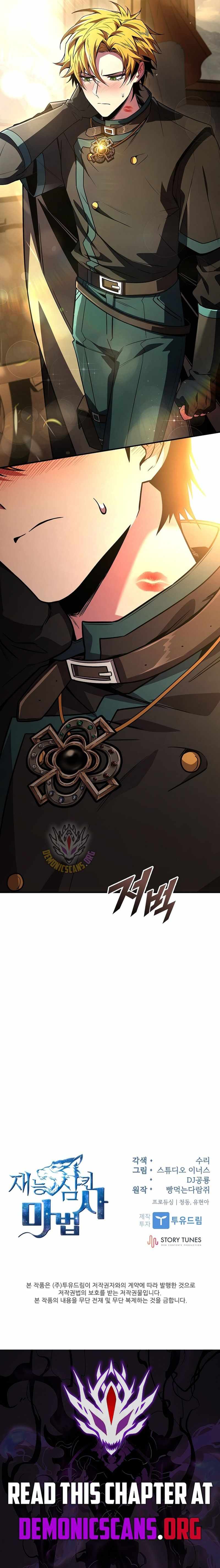 Talent-Swallowing Magician Chapter 114 - Page 14