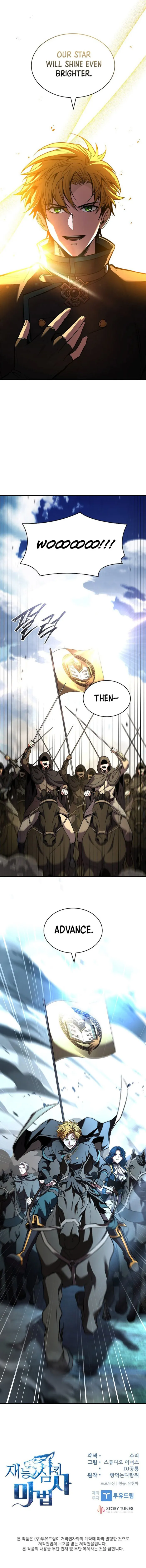 Talent-Swallowing Magician Chapter 116 - Page 13