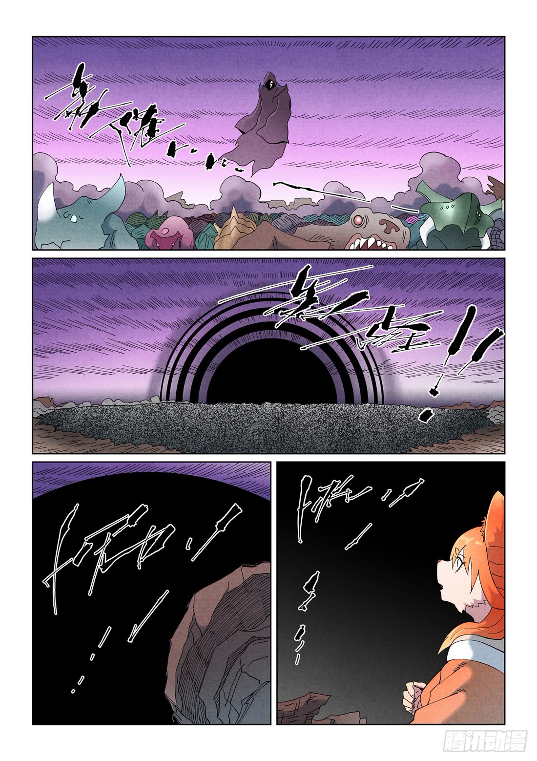 Tales of Demons and Gods Chapter 506.5 - Page 4
