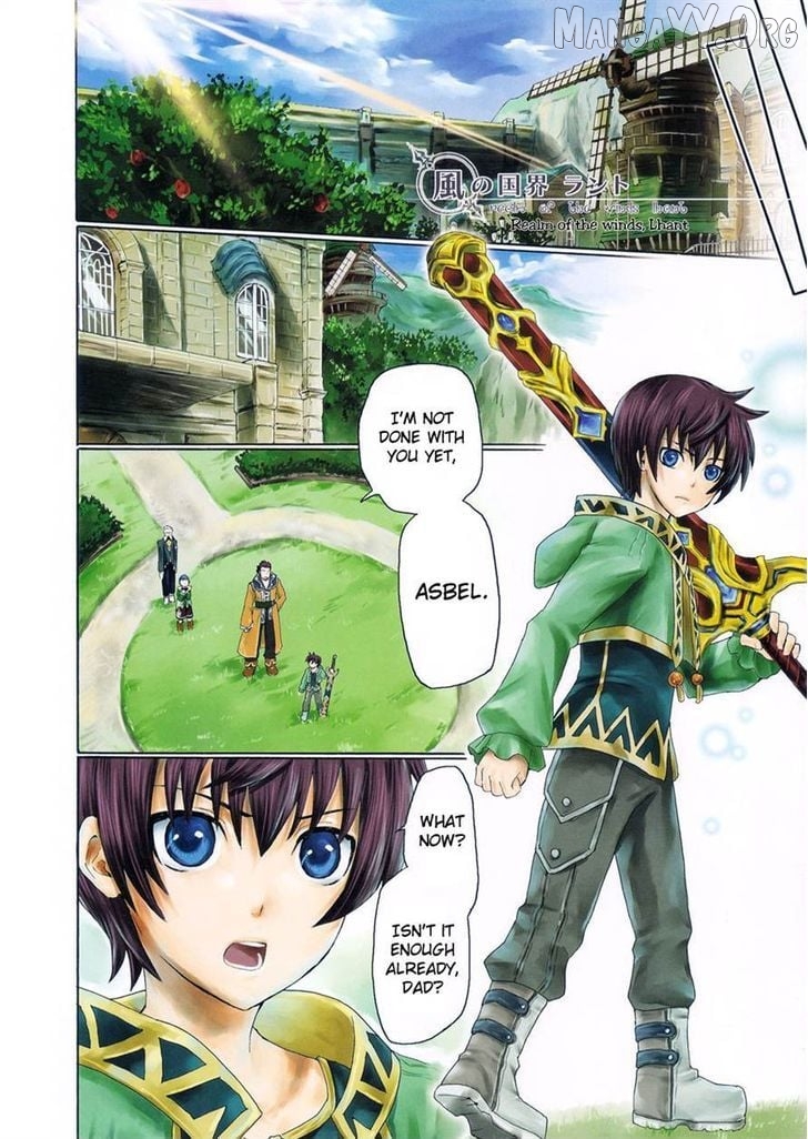Tales of Graces f Chapter 1 - Page 2