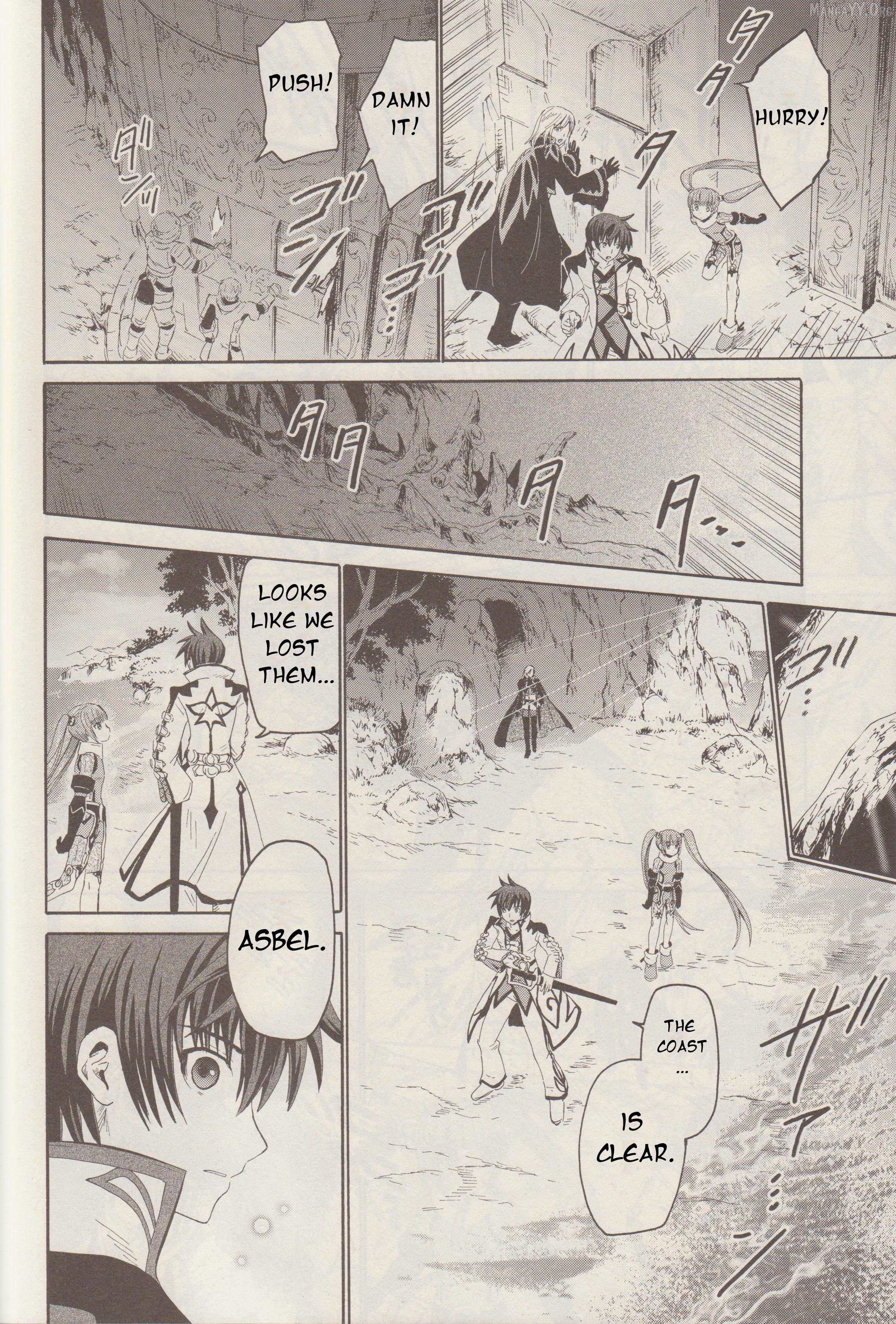 Tales of Graces f Chapter 10 - Page 15