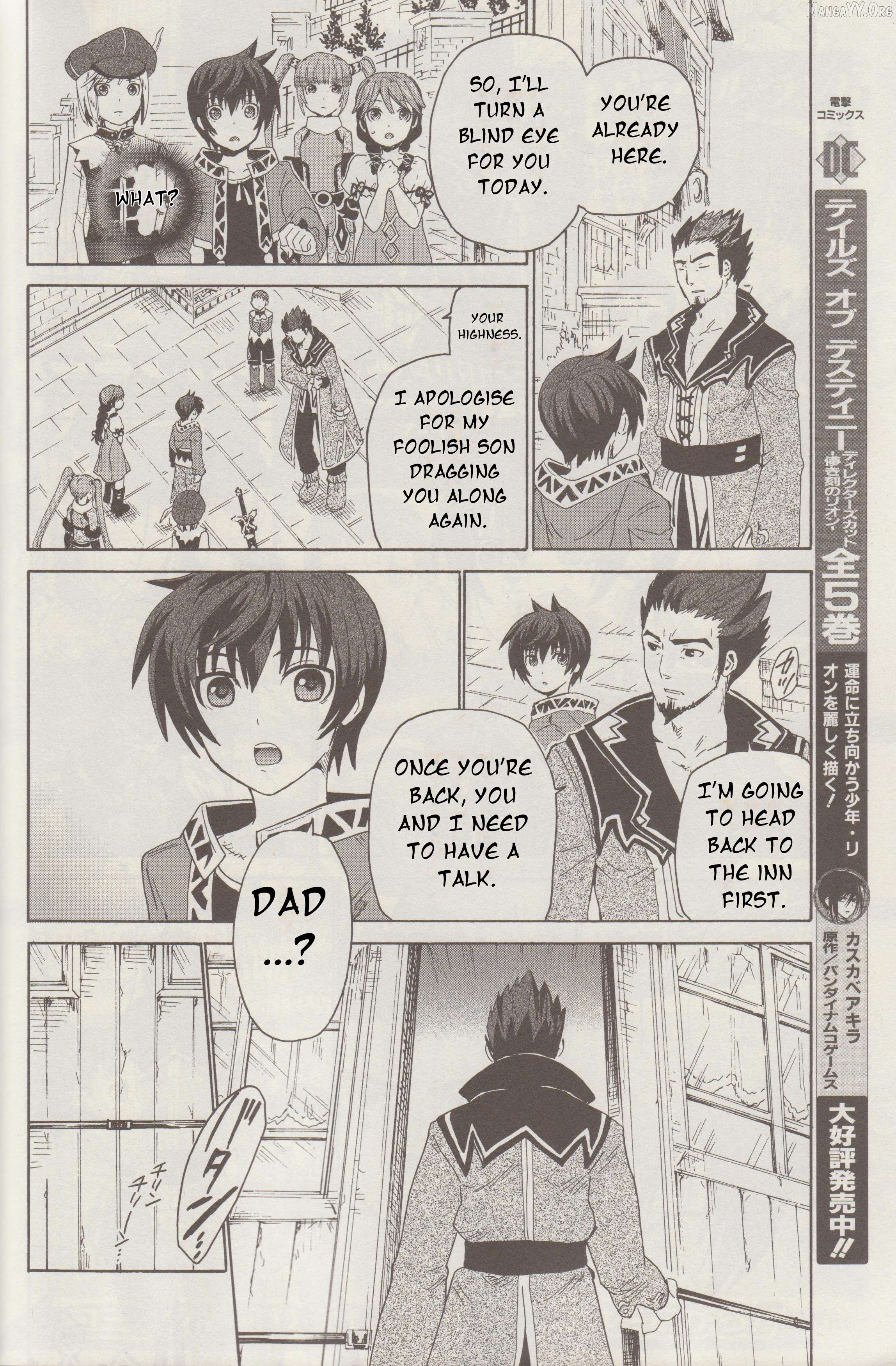 Tales of Graces f Chapter 4 - Page 3